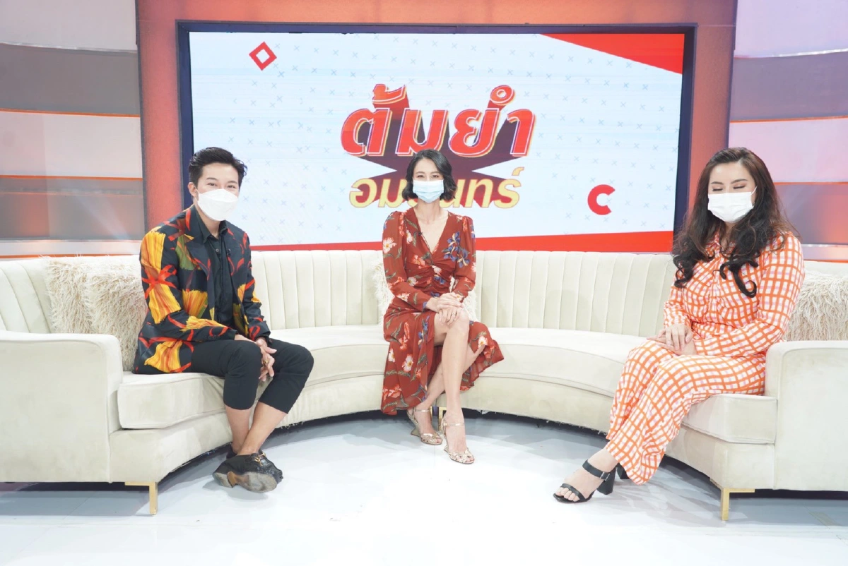 เอ๊ะ ศศิกานต์