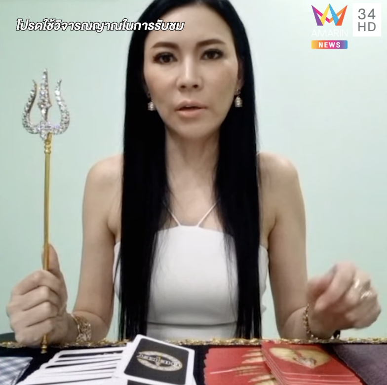 เปิดคำทำนาย อ.ชัญญา ผ่าดวงลุงพลอีกครั้ง หลังโดนหมายจับ เจอไพ่กุญแจมือซ้ำ