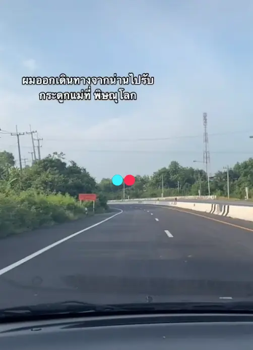 หนุ่มกลับมารับกระดูกแม่ ที่บ้านเก่า ก่อนบวช อุทิศบุญให้