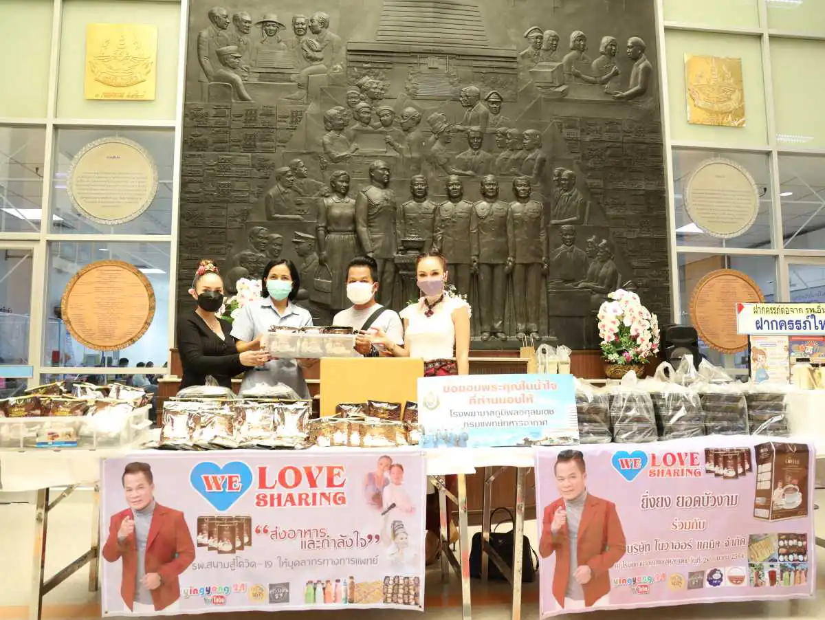 "ยิ่งยง-บัวผัน-พิมพ์จ๋า" นำกลุ่มศิลปินจิตจิรสาส่งอาหาร พร้อมให้กำลังใจ