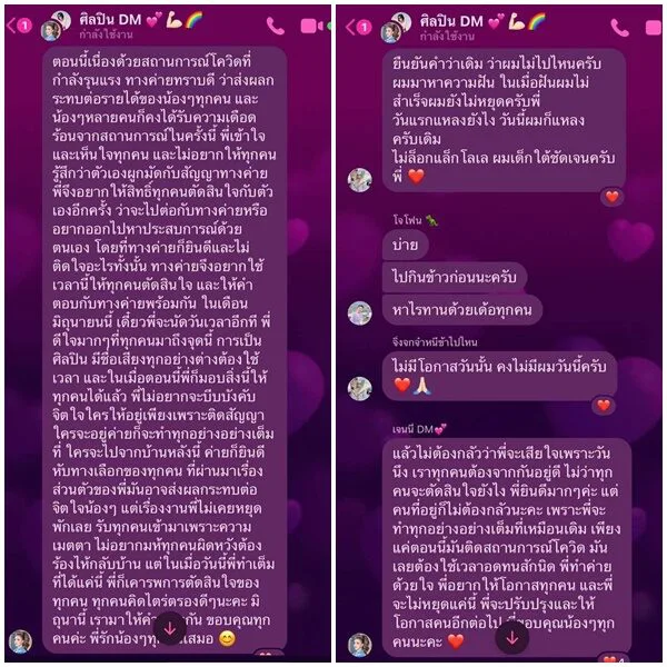 แม่เจนนี่ เล่าความดีลูกสาว ดูแลเด็กในค่ายดีทุกอย่าง แต่โดนด่าสารพัด