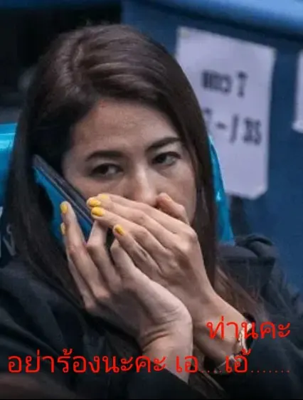 เอ๋ ปารีณา
