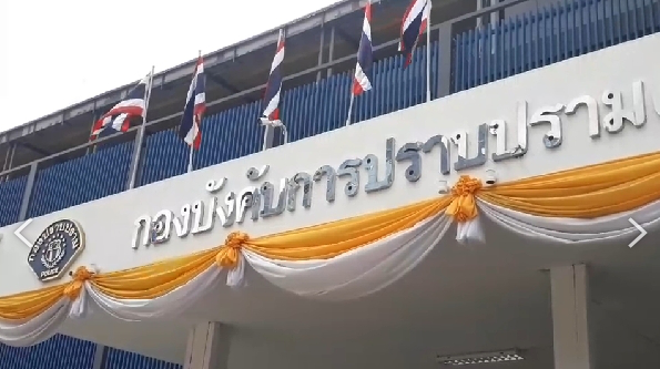 ตัวแทนกลุ่มผู้เสียหายร้องกองปราบฯ ถูกหลอกร่วมลงทุนหน้ากากอนามัย