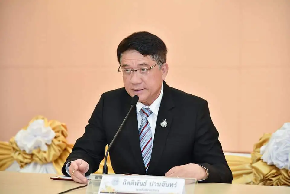กิตติพันธ์ ปานจันทร์