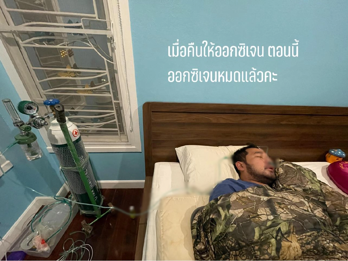 สาวโพสต์หาเตียงให้แฟนติดโควิดอาการหนัก