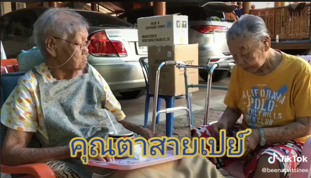  คุณตาสายเปย์ ควักเงินให้คุณยาย 