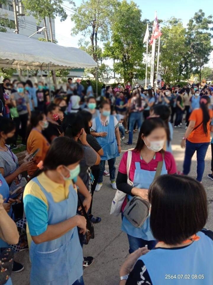 พนง.รวมตัวประท้วง