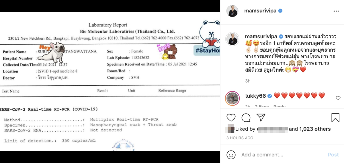 หนูแหม่ม สุริวิภา สุดดีใจ โชว์ผลตรวจรอบแรก รอแม่อีกนิดนะลูก
