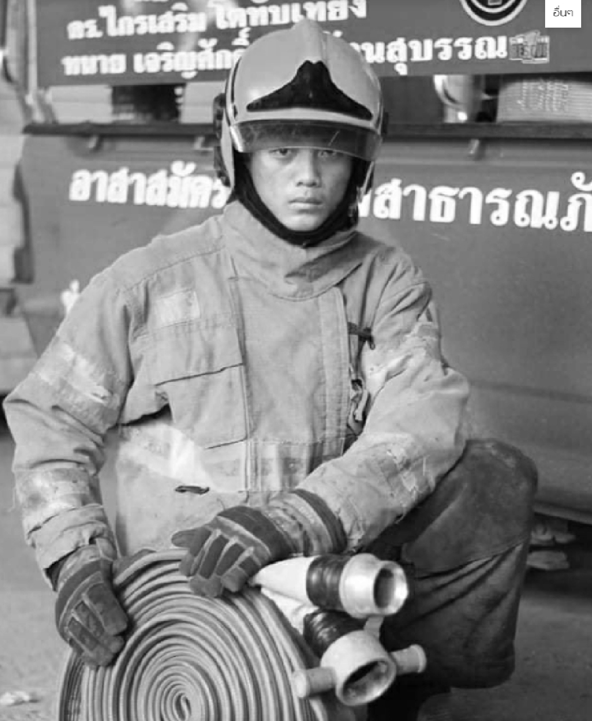 รายการ 93+ ภาพพื้นหลัง ภาพน้องพอส ใหม่ที่สุด