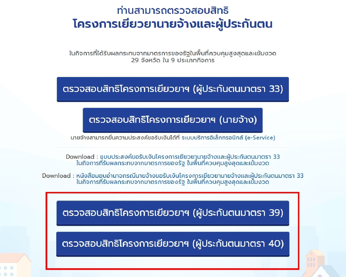 à¸­ à¸žà¹€à¸