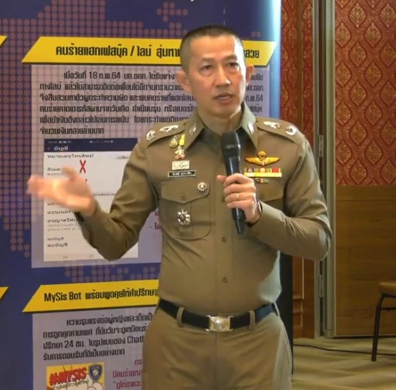 ลบรหัสหลังบัตร