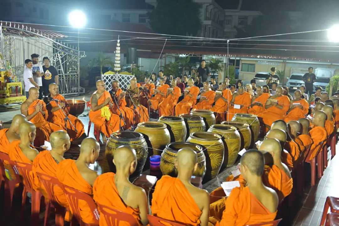 พิธีกรรม อาบน้ำมนต์ คืนวันเพ็ญ