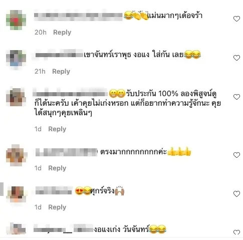 หมอเค้กเผย 3 วันเกิด ภายนอกดูอ่อนโยน แต่จิตใจเข้มแข็ง