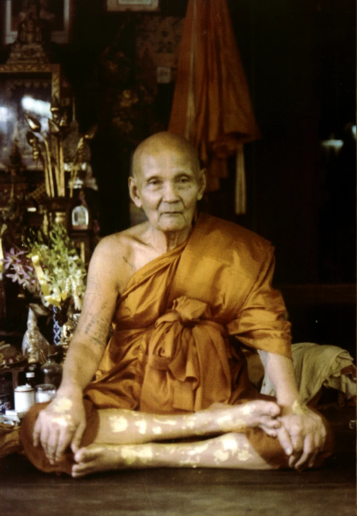 หลวงปู่ดู่ พรหมปัญโญ แห่งวัดสะแก จ.อยุธยา