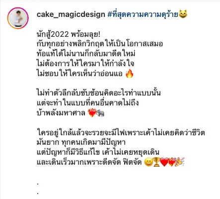 4 ราศี นักสู้ 2022 พลิกวิกฤตให้เป็นโอกาสเสมอ ใครอยู่ใกล้แล้วจะรวย