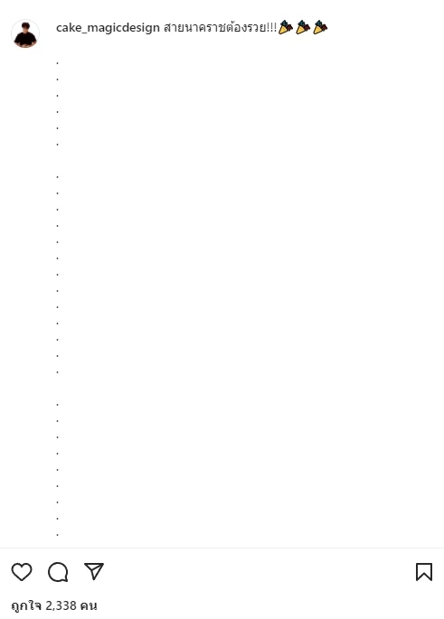 หมอเค้กเผย ปี2565 ใครนับถือ"พญานาค"จะรวย