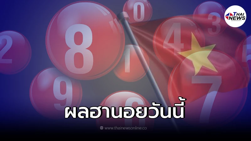 g2gทั้งหมด 🔥 