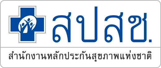 ช่องทางรับชุดตรวจ ฟรี ผ่านแอปฯ เป๋าตัง - ผู้ไม่มีสมาร์ทโฟน