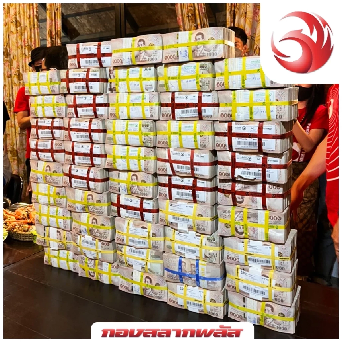 โฉมหน้า หนุ่มปราจีนบุรี ดวงเฮง! รับโชคใหญ่ ถูกรางวัลที่ 1 ชุด 8 ใบ