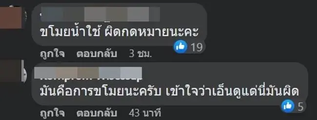 เจ้าของบ้านเอ็นดู หลังเห็นข้างบ้านแอบใช้น้ำ ชาวเน็ตเตือน ทำแบบนี้ไม่ได้