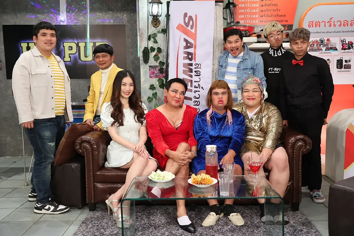 “มุก” แท็กทีมแก๊งฮาฯ ส่งความขำทะลักจอ ใน “ฮาไม่จำกัดทั่วไทย” 