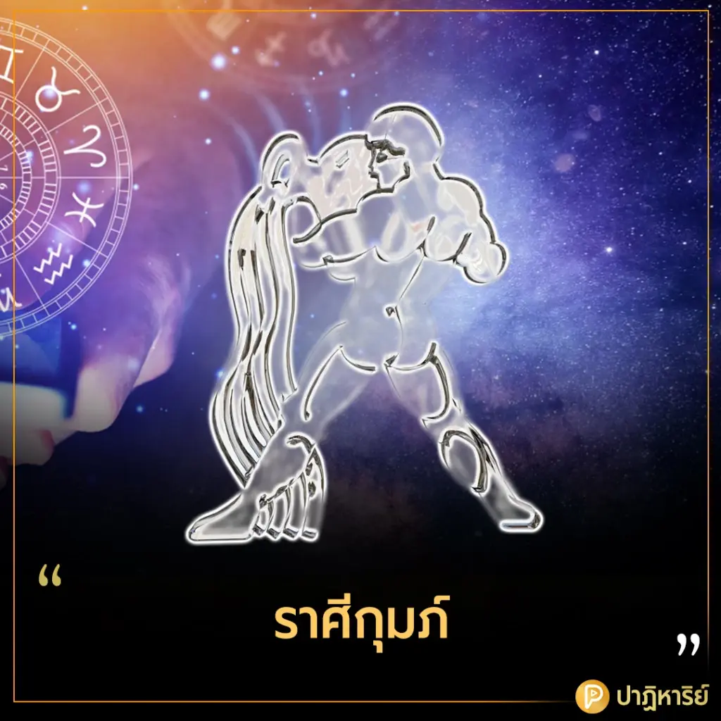 อ.ยิ้ม ยิปซีทอล์ค เปิดไพ่ทำนายดวง เดือนมิถุนายน