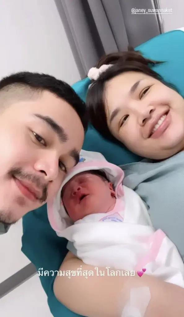 เจนนี่ - ยิว ปลื้มเห็นหน้าลูกสาว น้องยูจิน ขอบคุณของขวัญที่ดีที่สุดในชีวิต