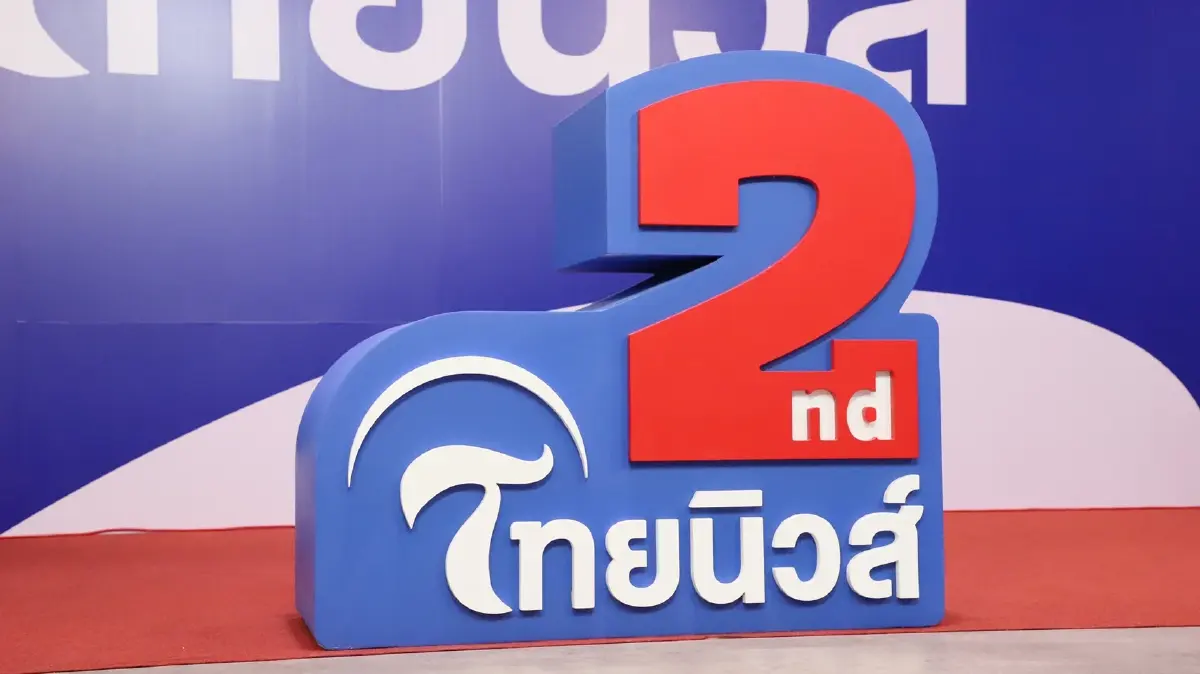 อาท อัศนัย นักร้องลูกทุ่ง  งานไทยนิวส์ 2nd Anniversary re-branding 