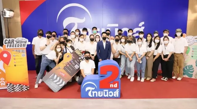 อาท อัศนัย นักร้องลูกทุ่ง  งานไทยนิวส์ 2nd Anniversary re-branding 