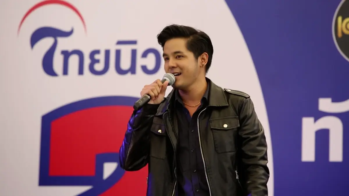 อาท อัศนัย นักร้องลูกทุ่ง  งานไทยนิวส์ 2nd Anniversary re-branding 