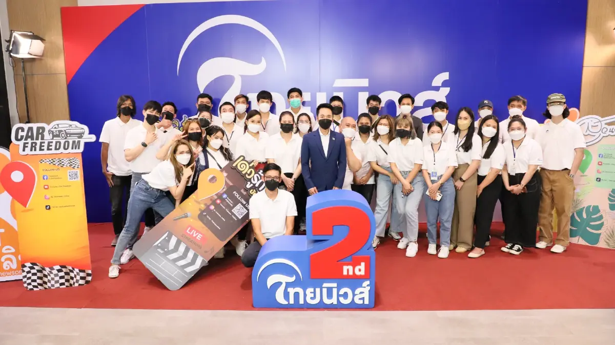 "ไทยนิวส์" ครบรอบ 2 ปี Re-Brandingกับโลโก้ใหม่ ดันทุกแพลตฟอร์มข่าวเพื่อก้าวไปอีกขั้นอย่างมั่นคง