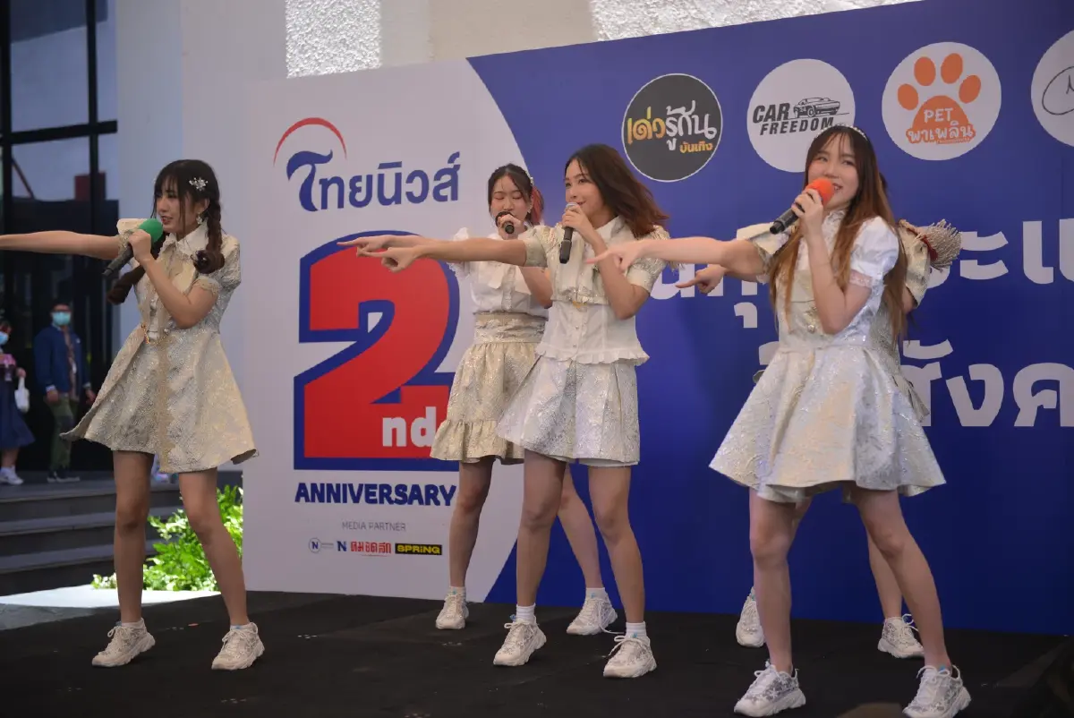 Thainews 2nd Anniversary Re-Branding เเขกผู้มีเกียรติร่วมยินดีคับคั่ง บูธพันธมิตร โชว์จากศิลปิน-เกิร์ลกรุ๊ป