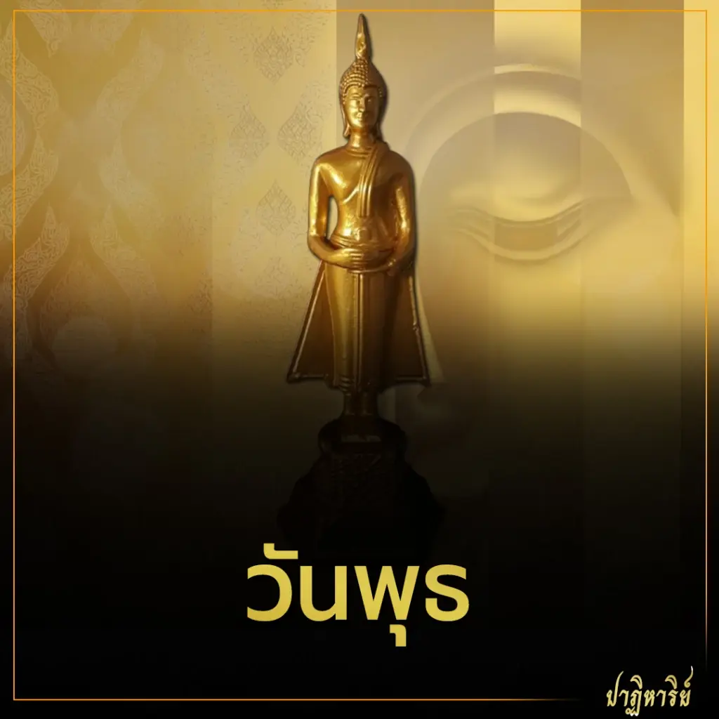 อ.นก ศิตาพยากรณ์ เตือน 3 ราศี ระวังมีปัญหาพร้อมคำแนะนำ