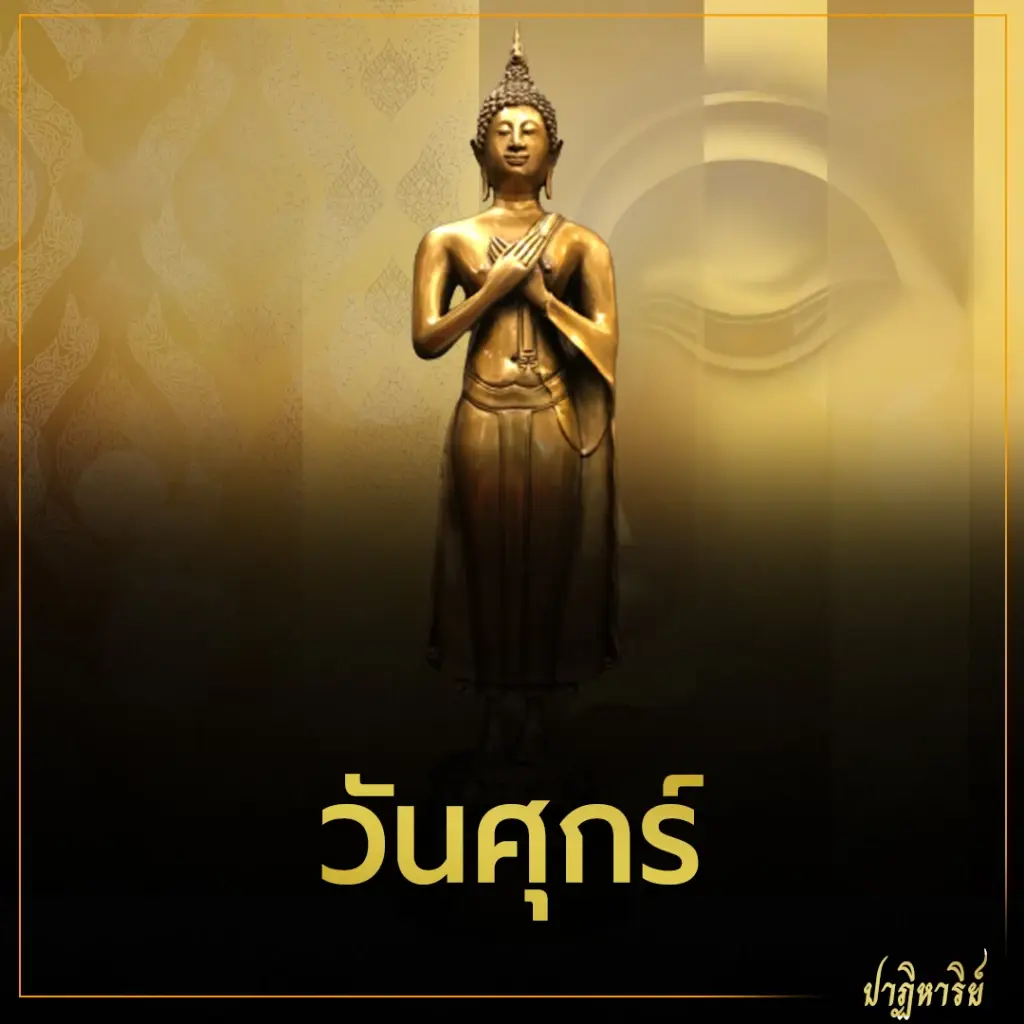 รีเทิร์น