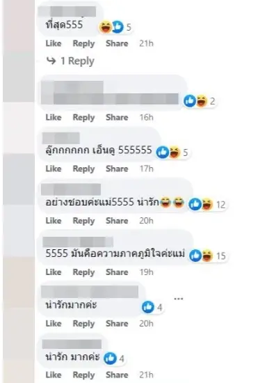 ลูก ป.2 เผยความในใจถึงคุณแม่ ทำชาวเน็ตเอ็นดู