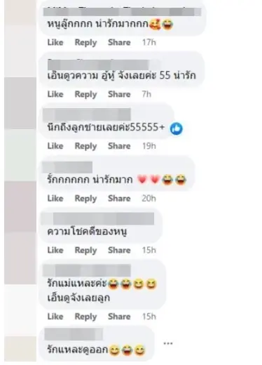 ลูก ป.2 เผยความในใจถึงคุณแม่ ทำชาวเน็ตเอ็นดู
