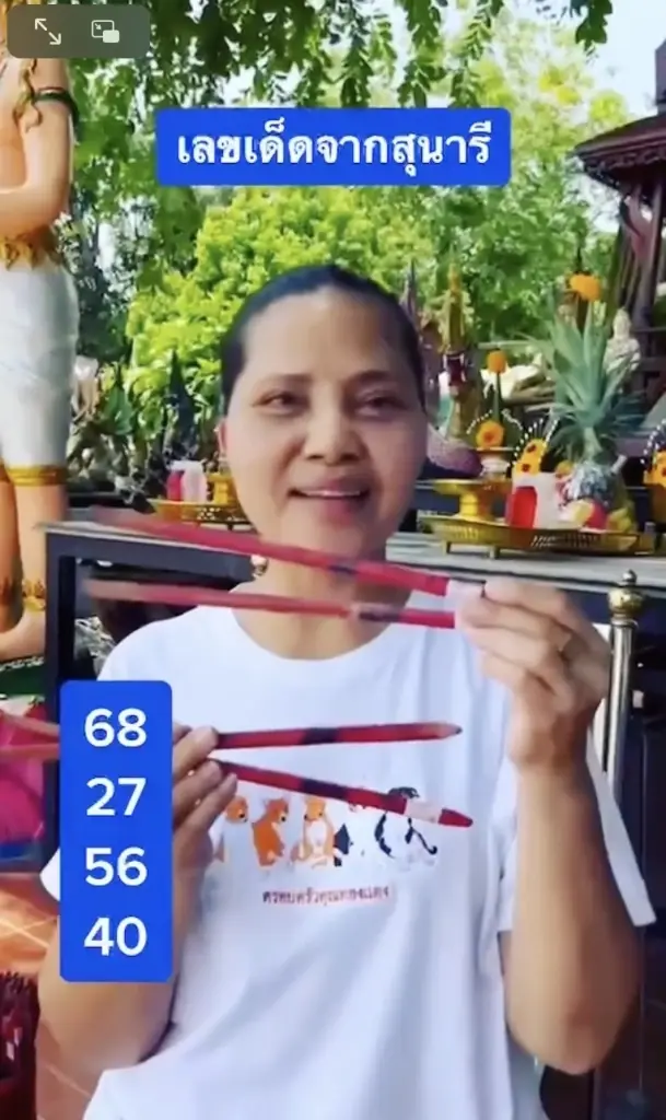 สุนารี ราชสีมา รับทรัพทย์ โชว์ให้เห็นชัดๆ ซื้อลอตเตอรี่ 628 ใบ ถูกกี่ใบ