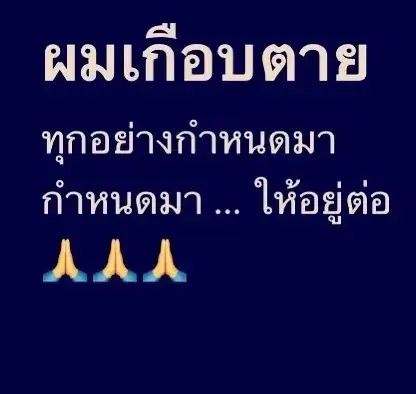 "เป็ป ณพสิทธิ์" เผยนาทีชีวิต เกิดอาการหัวใจวายเฉียบพลัน