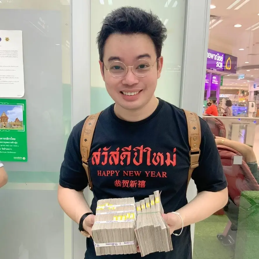 หมอกฤษณ์ คอนเฟิร์ม 3 วันเกิด ย้ายงานแล้วจะรวย