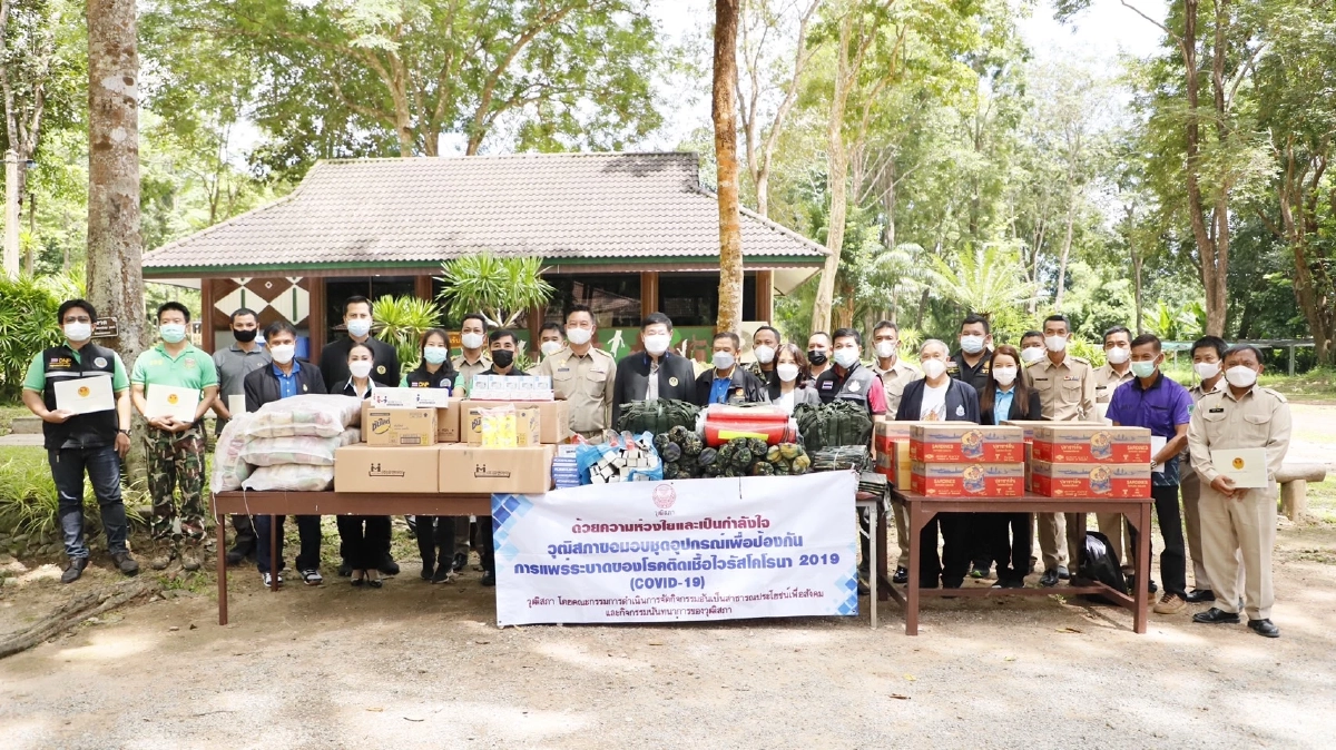 พีระศักดิ์ นำทีมมอบสิ่งของบรรเทาทุกข์โควิด-19 ให้อุทยานเขาชะเมา-เขาวง