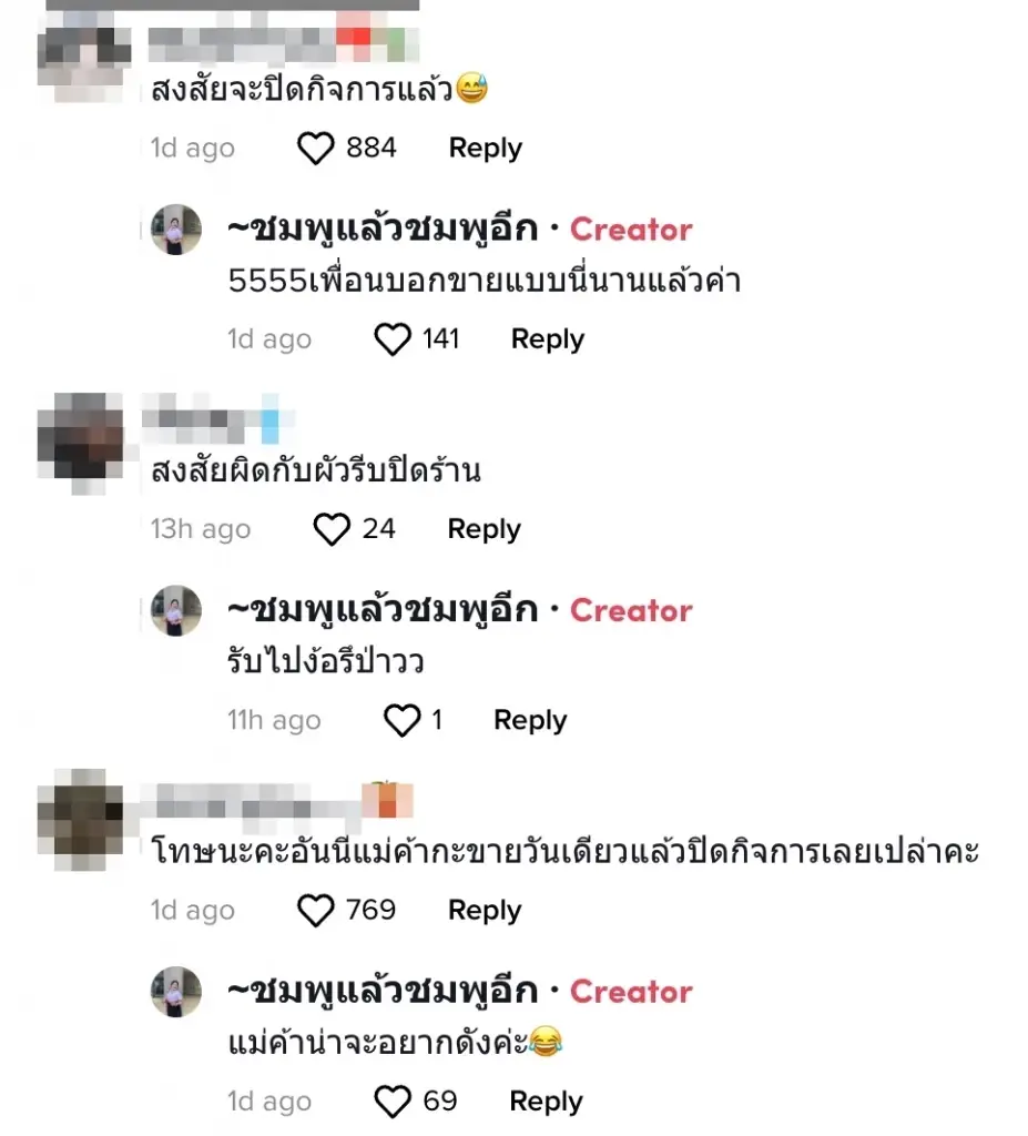 สาวรีวิว ส้มตำ 35 บาท ถุงเดียวอิ่มยกแก๊ง เอากำไรจากไหน