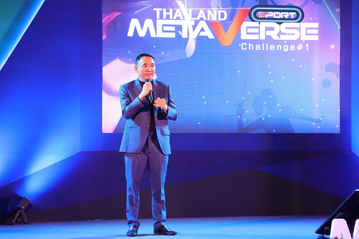 นายปรีฎก ทองวันดี