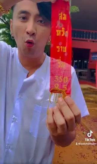 บอล เชิญยิ้ม เฮลั่นเลขประทัดเข้า 3 ตัวตรง  / ผลออมสินวันนี้