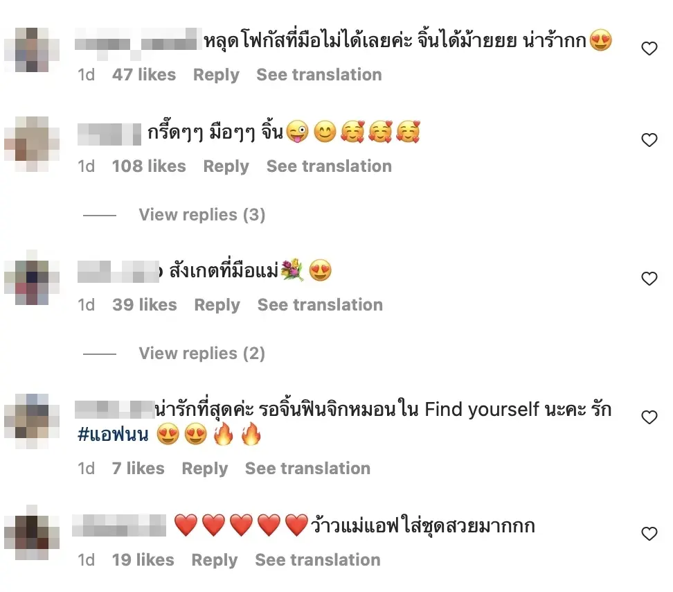นนกุล หอบดอกไม้โผล่ยินดี แอฟ ทักษอร ก่อนโฟกัสผิดจุดทำกรี๊ดสนั่นไอจีแทบแตก