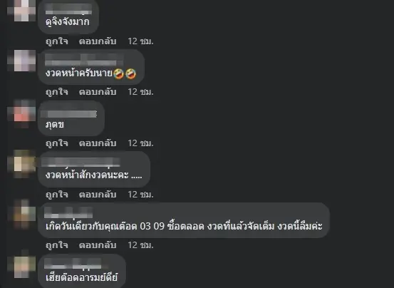 ต๊อด ปิติ โชว์ภาพตรวจหวยใบหน้าเคร่งเครียด เผยสิ่งที่ฝันกับความเป็นจริง