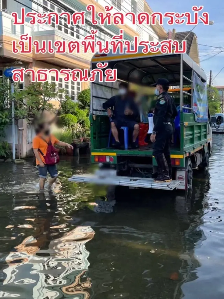 กทม. ประกาศลาดกระบังทั้ง 6 แขวง เป็นเขตพื้นที่ประสบสาธารณภัย
