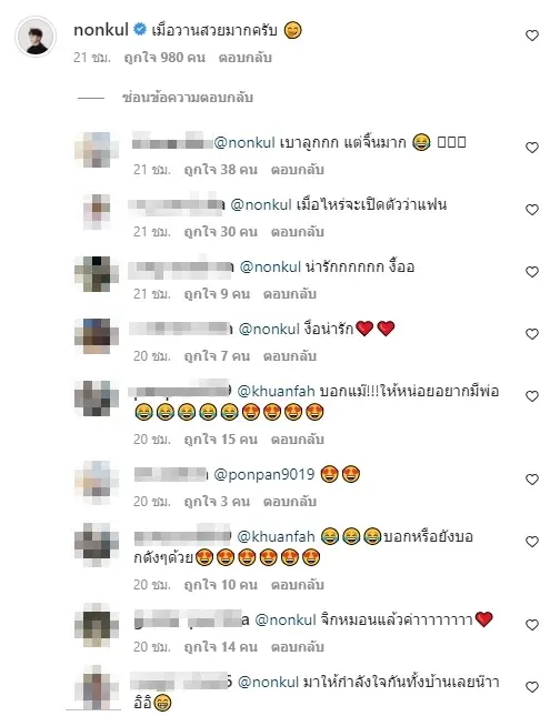 นนกุล หอบดอกไม้โผล่ยินดี แอฟ ทักษอร ก่อนโฟกัสผิดจุดทำกรี๊ดสนั่นไอจีแทบแตก