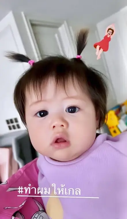 เปิดภาพล่าสุด น้องแอบิเกล ทายาทหมื่นล้าน ชมพู่-น็อต สะดุดตาผิวขาวอมชมพูมาก