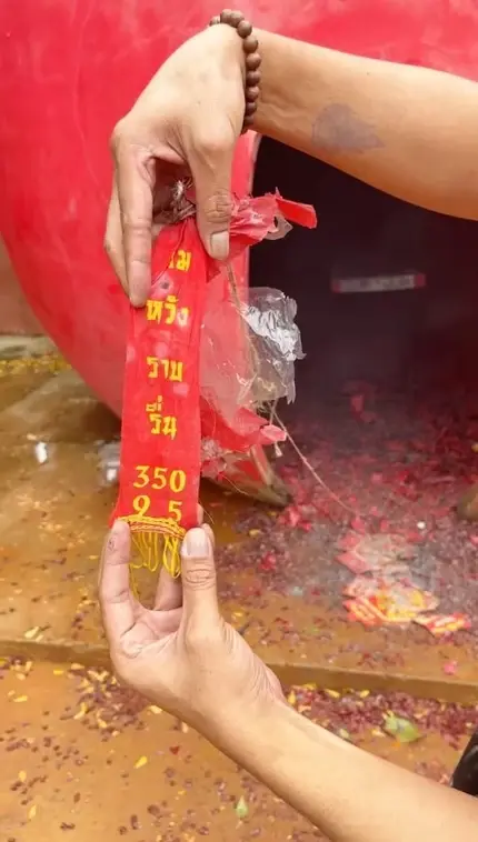 บอล เชิญยิ้ม เฮลั่นเลขประทัดเข้า 3 ตัวตรง  / ผลออมสินวันนี้