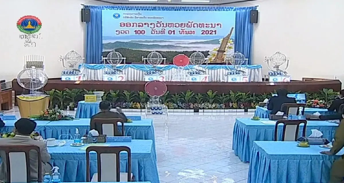 หวยลาวออกอะไร ตรวจหวยลาว2/9/65 หวยลาว ผลหวยลาวล่าสุด สถิติหวยลาวย้อนหลัง 